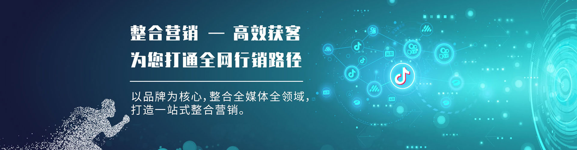 武强百度竞价